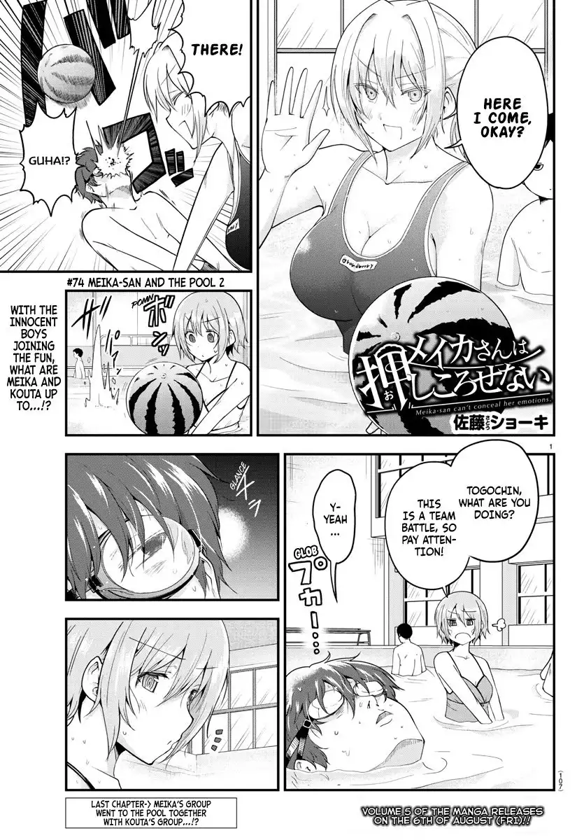 Meika-san wa Oshikorosenai Chapter 74 1